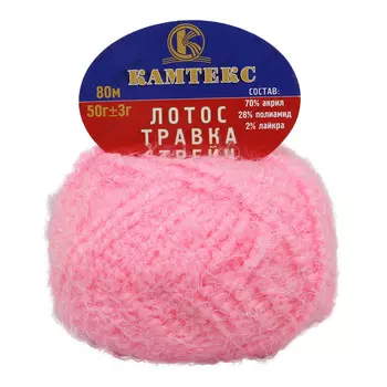 Пряжа Камтекс 'Лотос травка стрейч' (70%акрил, 28%полиамид, 2%лайкра) (056 розовый)