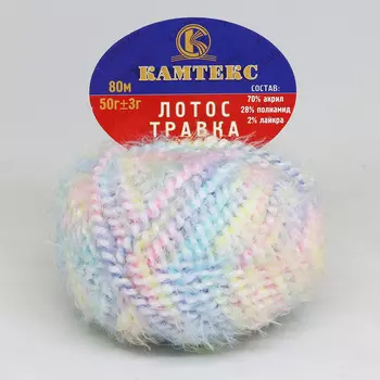 Пряжа Камтекс 'Лотос травка стрейч' (70%акрил, 28%полиамид, 2%лайкра) (239 разн. 3)