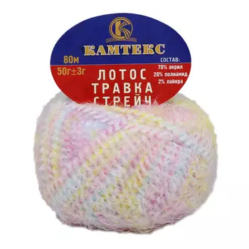 Пряжа Камтекс 'Лотос травка стрейч' (70%акрил, 28%полиамид, 2%лайкра) (238 разн.2)