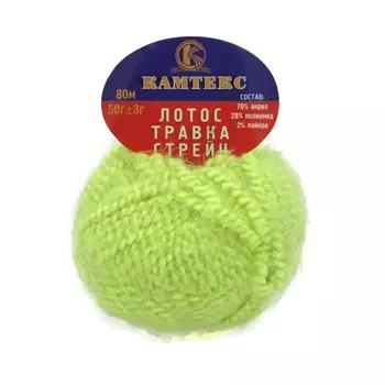 Пряжа Камтекс 'Лотос травка стрейч' (70%акрил, 28%полиамид, 2%лайкра) (236 салат неон)