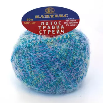 Пряжа Камтекс 'Лотос травка стрейч' (70%акрил, 28%полиамид, 2%лайкра) (253 разн 13)