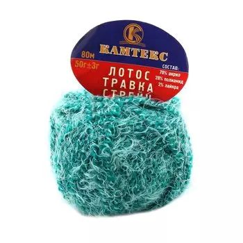 Пряжа Камтекс 'Лотос травка стрейч' (70%акрил, 28%полиамид, 2%лайкра) (218 зеленая бирюза)