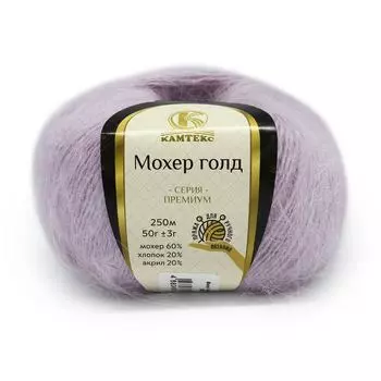 Пряжа Камтекс 'Мохер голд' 50гр. 250м. (60% мохер, 20% хлопок, 20% акрил) (072 лаванда)