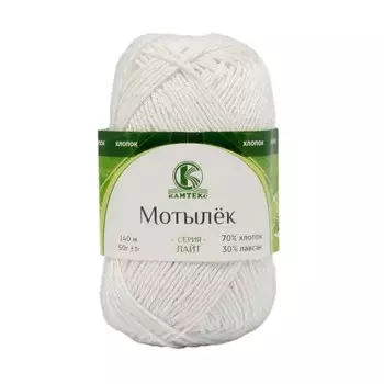 Пряжа Камтекс 'Мотылек' 50гр. 140м. (70% хлопок, 30% лавсан) (002 отбелка)