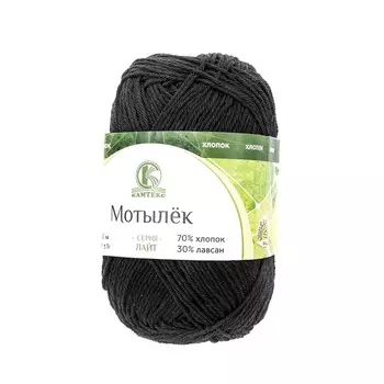 Пряжа Камтекс 'Мотылек' 50гр. 140м. (70% хлопок, 30% лавсан) (003 черный)