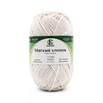 Пряжа Камтекс 'Мягкий хлопок' 100гр. 220м. (70% хлопок, 30% нейлон) (205 белый)