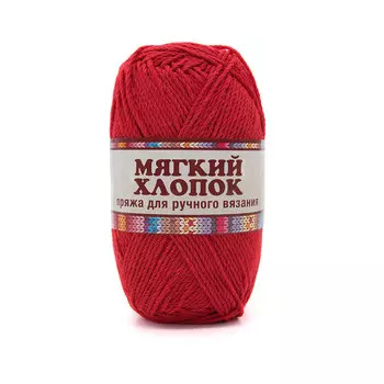 Пряжа Камтекс 'Мягкий хлопок' 100гр. 220м. (70% хлопок, 30% нейлон) (046 красный)