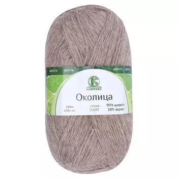 Пряжа Камтекс 'Околица' 100гр. 250м (шерсть 90%, акрил 10%) (006 св. бежевый)