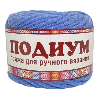 Пряжа Камтекс 'Подиум' 250гр. 125м. (50% шерсть, 48% акрил, 2% лайкра) (288 св.джинса)