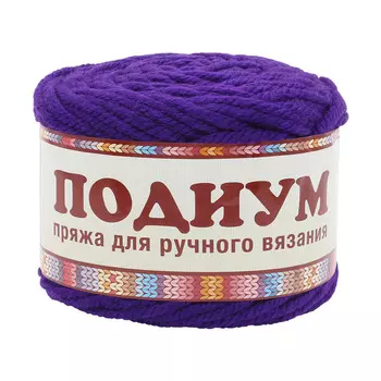 Пряжа Камтекс 'Подиум' 250гр. 125м. (50% шерсть, 48% акрил, 2% лайкра) (060 фиолетовый)