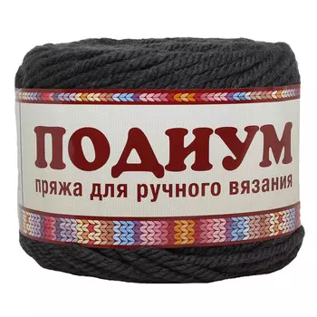 Пряжа Камтекс 'Подиум' 250гр. 125м. (50% шерсть, 48% акрил, 2% лайкра) (137 маренго)