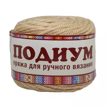 Пряжа Камтекс 'Подиум' 250гр. 125м. (50% шерсть, 48% акрил, 2% лайкра) (006 светло-бежевый)