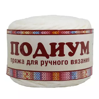 Пряжа Камтекс 'Подиум' 250гр. 125м. (50% шерсть, 48% акрил, 2% лайкра) (205 белый)