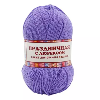 Пряжа Камтекс 'Праздничная с люрексом' 50гр.160м. (48% кашмилон (ПАН), 48% акрил, 4% метанит) (276 колокольчик)