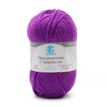 Пряжа Камтекс 'Праздничная с люрексом' 50гр.160м. (48% кашмилон (ПАН), 48% акрил, 4% метанит) (059 персидская сирень)