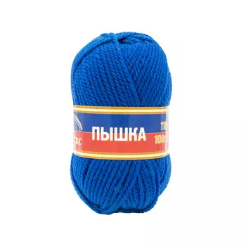 Пряжа Камтекс 'Пышка' (100%шерсть) (019 василек)