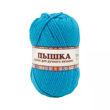 Пряжа Камтекс 'Пышка' (100%шерсть) (024 бирюза)