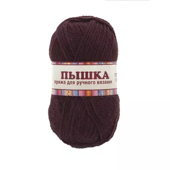 Пряжа Камтекс 'Пышка' (100%шерсть) (063 шоколад)