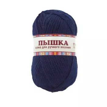 Пряжа Камтекс 'Пышка' (100%шерсть) (173 синий)