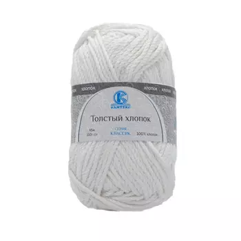 Пряжа Камтекс 'Толстый хлопок' 100гр.100м. (100% хлопок) (002 отбелка)