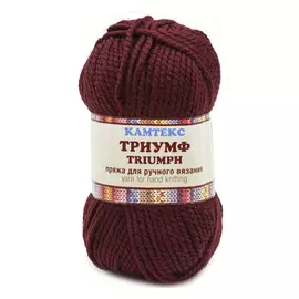 Пряжа Камтекс 'Триумф' 100гр. 100м. (20% шерсть, 80% акрил) (047 бордо)