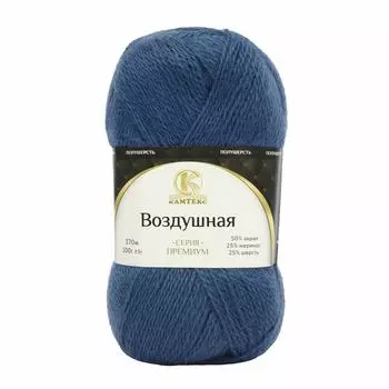 Пряжа Камтекс 'Воздушная' 100гр. 370м (меринос 25%, шерсть 25% акрил 50%) (022 джинса)