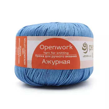 Пряжа Пехорка 'Ажурная' (100%мерсеризованный хлопок) (15-Т.Голубой)