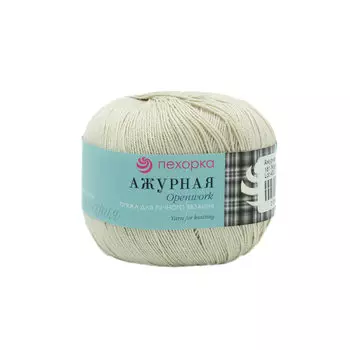 Пряжа Пехорка 'Ажурная' (100%мерсеризованный хлопок) (181 жемчуг)