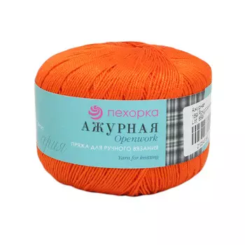 Пряжа Пехорка 'Ажурная' (100%мерсеризованный хлопок) (189 ярко-оранжевый)