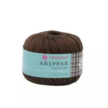 Пряжа Пехорка 'Ажурная' (100%мерсеризованный хлопок) (251-Коричневый)