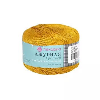 Пряжа Пехорка 'Ажурная' (100%мерсеризованный хлопок) (447 горчица)