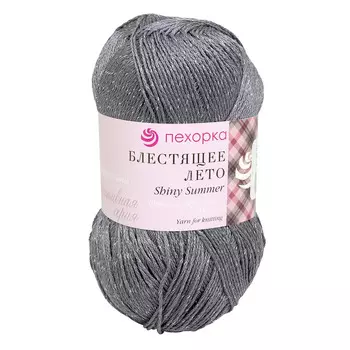 Пряжа Пехорка 'Блестящее лето' (95%мерс. хлопок, 5%метанит) (393 св.маренго)