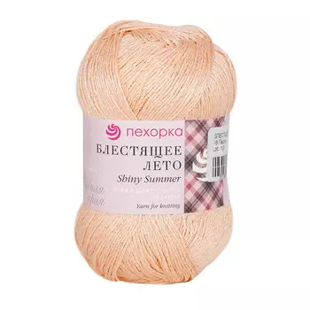 Пряжа Пехорка 'Блестящее лето' (95%мерс. хлопок, 5%метанит) (18 персик)