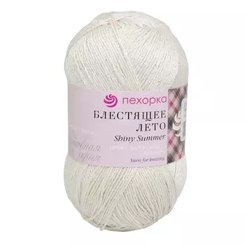 Пряжа Пехорка 'Блестящее лето' (95%мерс. хлопок, 5%метанит) (166-Суровый)
