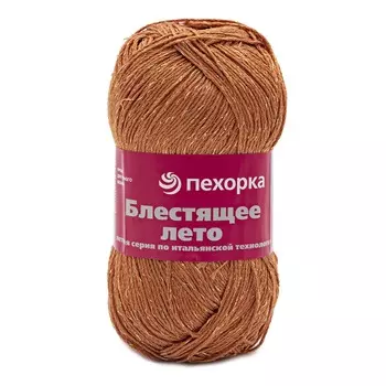 Пряжа Пехорка 'Блестящее лето' (95%мерс. хлопок, 5%метанит) (194-Рыжик)