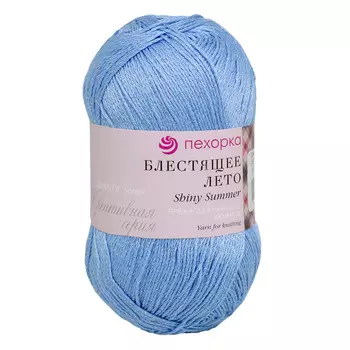 Пряжа Пехорка 'Блестящее лето' (95%мерс. хлопок, 5%метанит) (05 голубой)