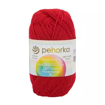 Пряжа Пехорка 'Детская новинка' 50 гр. 200 м. (100%акрил) (06 красный)
