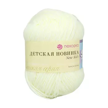 Пряжа Пехорка 'Детская новинка' 50 гр. 200 м. (100%акрил) (166 суровый)