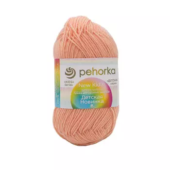 Пряжа Пехорка 'Детская новинка' 50 гр. 200 м. (100%акрил) (18 персик)