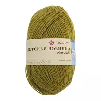 Пряжа Пехорка 'Детская новинка' 50 гр. 200 м. (100%акрил) (33 золотистая олива)