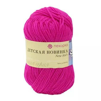 Пряжа Пехорка 'Детская новинка' 50 гр. 200 м. (100%акрил) (84 малиновый мусс)