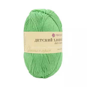Пряжа Пехорка 'Детский хлопок' (100%мерс. хлопок) (480 яр.зеленый)