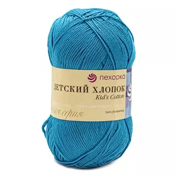 Пряжа Пехорка 'Детский хлопок' (100%мерс. хлопок) (45-Т.бирюза)