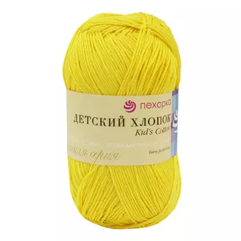 Пряжа Пехорка 'Детский хлопок' (100%мерс. хлопок) (12 желток)