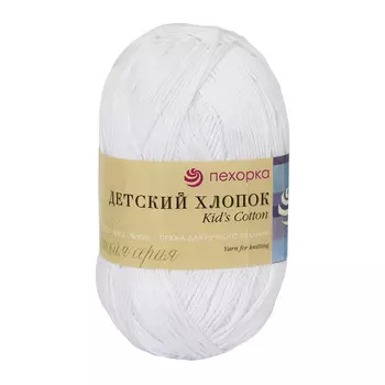 Пряжа Пехорка 'Детский хлопок' (100%мерс. хлопок) (01-Белый)