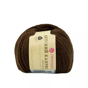 Пряжа Пехорка 'Детский каприз' (50%мериносовая шерсть, 50%фибра) (251-Коричневый)