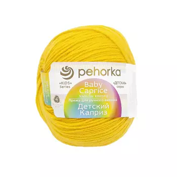 Пряжа Пехорка 'Детский каприз' (50%мериносовая шерсть, 50%фибра) (12 желток)