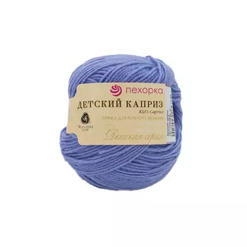 Пряжа Пехорка 'Детский каприз' (50%мериносовая шерсть, 50%фибра) (15-Т.Голубой)