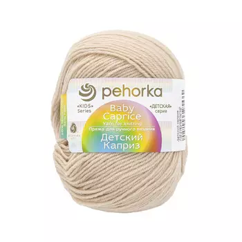Пряжа Пехорка 'Детский каприз' (50%мериносовая шерсть, 50%фибра) (442-Натуральный)