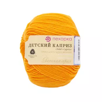 Пряжа Пехорка 'Детский каприз' (50%мериносовая шерсть, 50%фибра) (485 жёлтооранжевый)